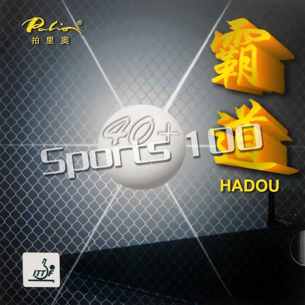 Palio HADOU 40 + Pips-in PingPong резиновая губка для настольного тенниса 2 мм | Спорт и
