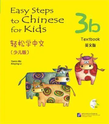 

Easy Step to Chinese for Kids ( 3b ) Textbook books in English for Children Chinese Language Beginner to Study Chinese