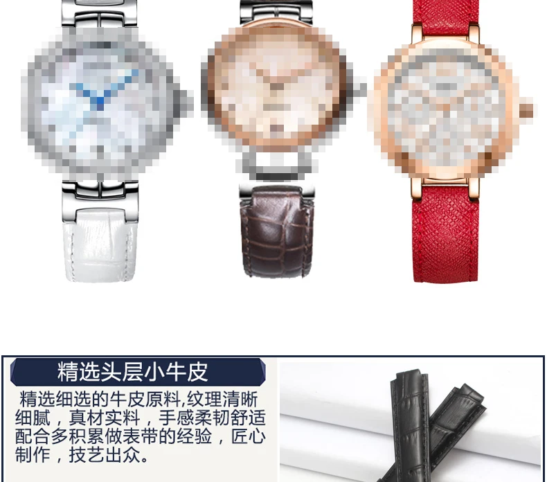 Bullet кожаный ремешок для часов из телячьей кожи для Casio Sheen-3034 Дамский цветной браслет 16X10 мм Черный Коричневый Белый Красный