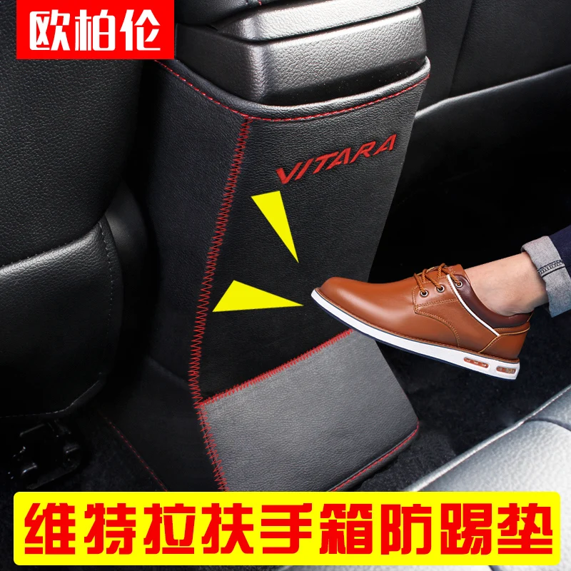 Подлокотник коробка анти-kick pad анти-kick защитная накладка Модифицированная анти-Грязная Накладка для Suzuki S-CROSS