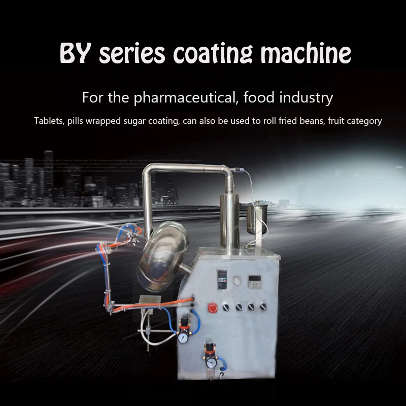 220V 550W Pill Coating Machine Tablet System Suitable for Most of the Material BYC400 | Инструменты