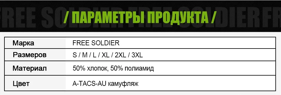 FREE SOLDIER outdoor sports tactical military men 's hiking short pant for climbing fishing summer cargo shorts