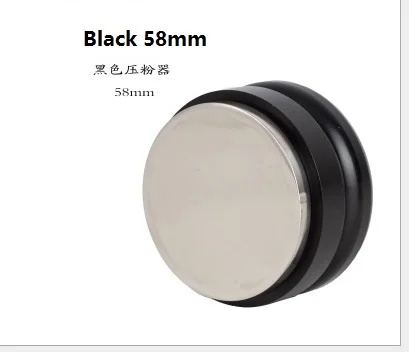 Black 58mm FeiC 1 шт. красочный профессиональный 58 мм основание из нержавеющей стали регулируемый умный трамбователь для кофе эспрессо для бариста WBC Чемпион используется - Цвет: Black 58mm
