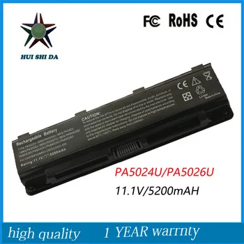 10,8 V 48Wh ноутбук Батарея для Toshiba Qosmio PA3757U-1BRS PABAS213 F60 F750 F755 T750 T851