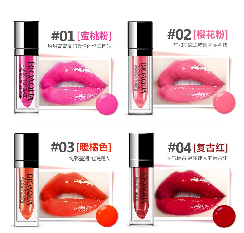 BIOAQUA фирменные разноцветные шелк мягкий блеск для губ увлажняющий Moisture Lipstick Полный губы ТИНТ не просто исчезают без помада чашки глазури