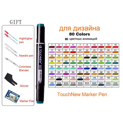 Black body 80 Color TOUCHNEW 40/60/80/168 Цвета маркер для рисования двойной головой художественный маркер для рисования на спиртовой основе Маркеры Набор ручек для рисования манга ручки для дизайна - Цвет: Black body 80 Color