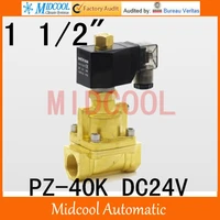 high temperature steam brass solenoid valve pz 40k port 1 12steam type normal open type dc24v
