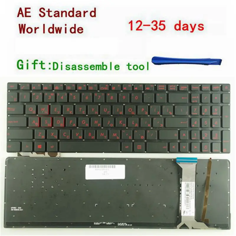 Клавиатура для ноутбука ASUS N551 N551J N551JB N551JK N551JM N551JQ G551 G551J G551JK G551JM G551JW G551JX с