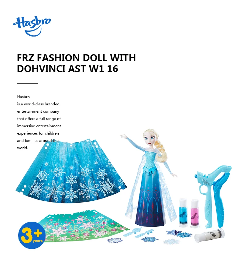 Hasbro Дисней Замороженные Анна и Эльза Замороженные дизайн юбка комплект 3D линии красота вращающаяся игрушка куклы Одежда Рождественские подарки для девочек