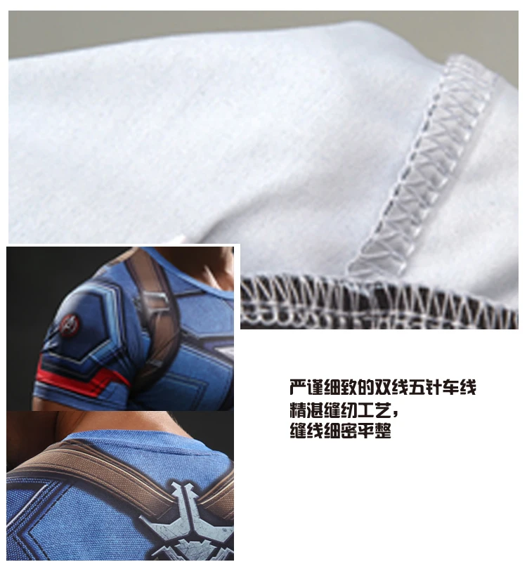 Футболка с американским капитаном футболка 3D принтом мужской Мститель Железный