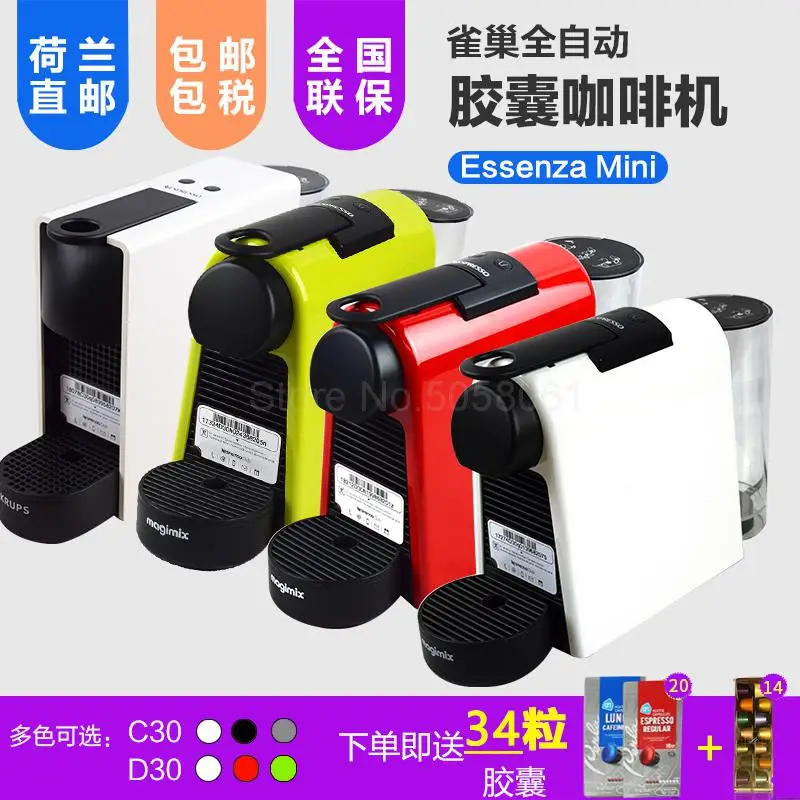 &ltSpan Class = tb stuff статус&gt купить от имени &lt/span&gtnespresso Essenza Mini C30 полностью