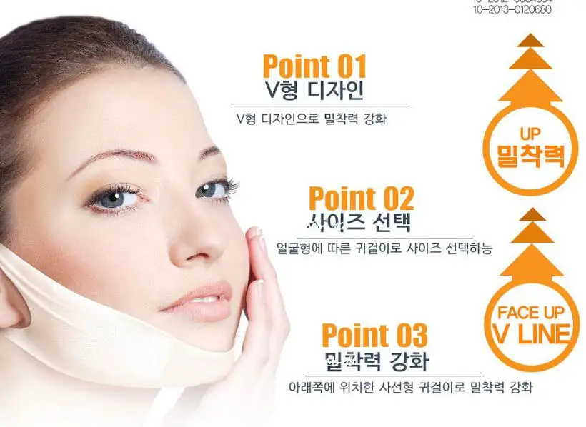 Маска для лица PUREDERM Miracle Shaping|Средства ухода и маски| |