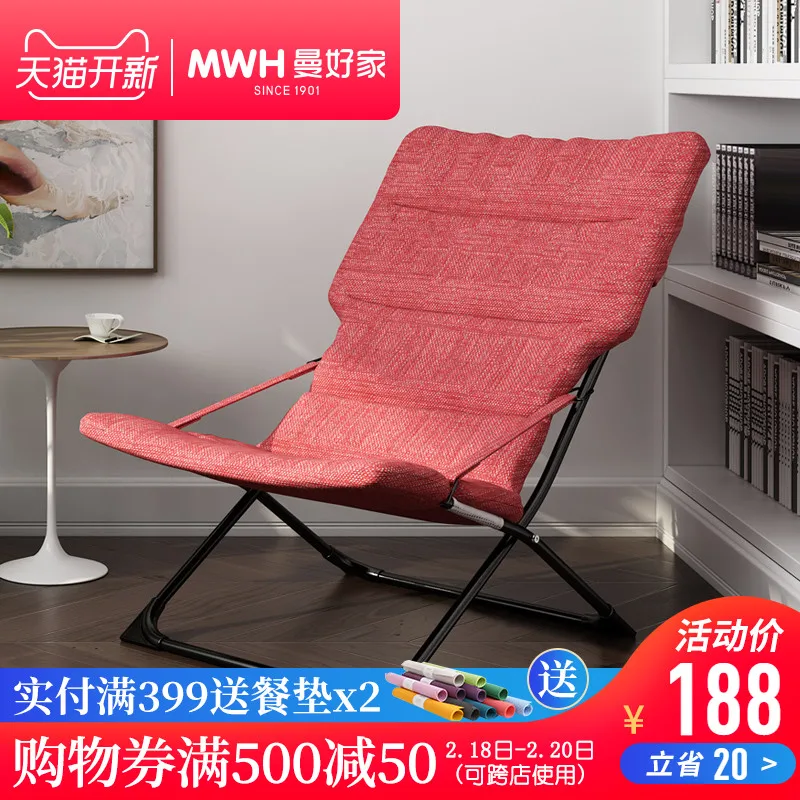 Кресло для отдыха складной обеденный перерыв кресло дома стул на балконе