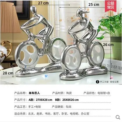 Керамические креативные модные фарфоровые фигурки для любителей езды на