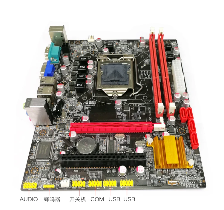 H55 новая материнская плата LGA 1156 DDR3 материнская плата для рабочего стола 23 см* 18 см Материнские платы