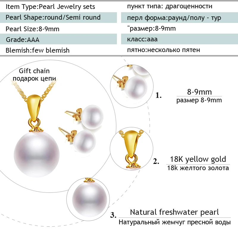 Набор ювелирных изделий NYMPH серьги и подвеска из натурального пресноводного