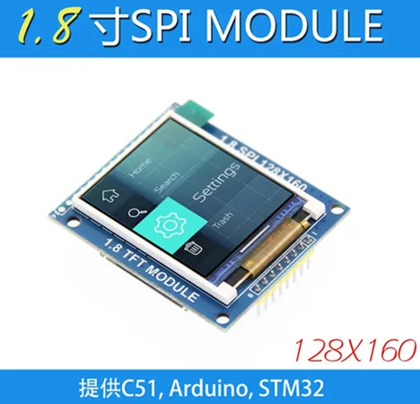 1 8 дюймов pin SPI 65K TFT LCD цветной экран с печатной платой ST7735 Привод IC 128 (RGB) * 160 4 IO |