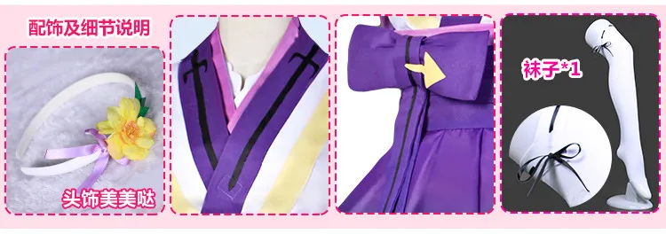 Мода высокого качества Love Live! Солнечном свете! Akours Mijuku Dreamer ED все членов кимоно униформа для косплея