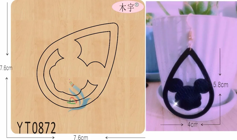 Eardrop YT0872 DIY новая деревянная форма режущие штампы для скрапбукинга Толщина/15 8