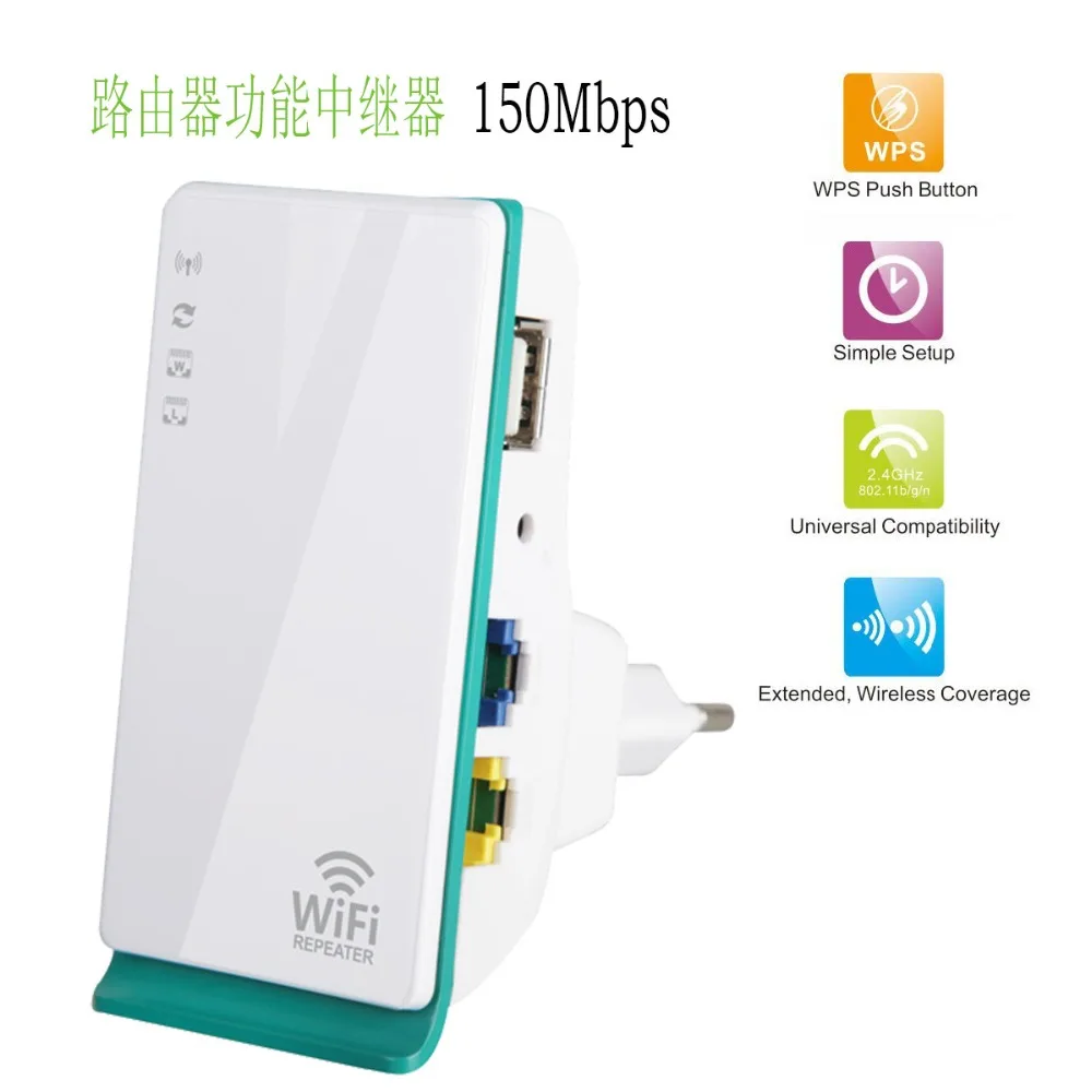 Wi Fi удлинитель усилитель сигнала беспроводной 150 м маршрутизатор ретранслятор 300