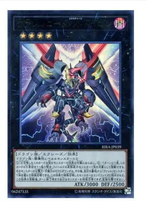 Yu Gi Oh игровая карта SR Face Flash/SER Silver Broken/20SER Tianwei Dragon Фея 1009 классическая Карта коллекция карт - Цвет: Темный хаки