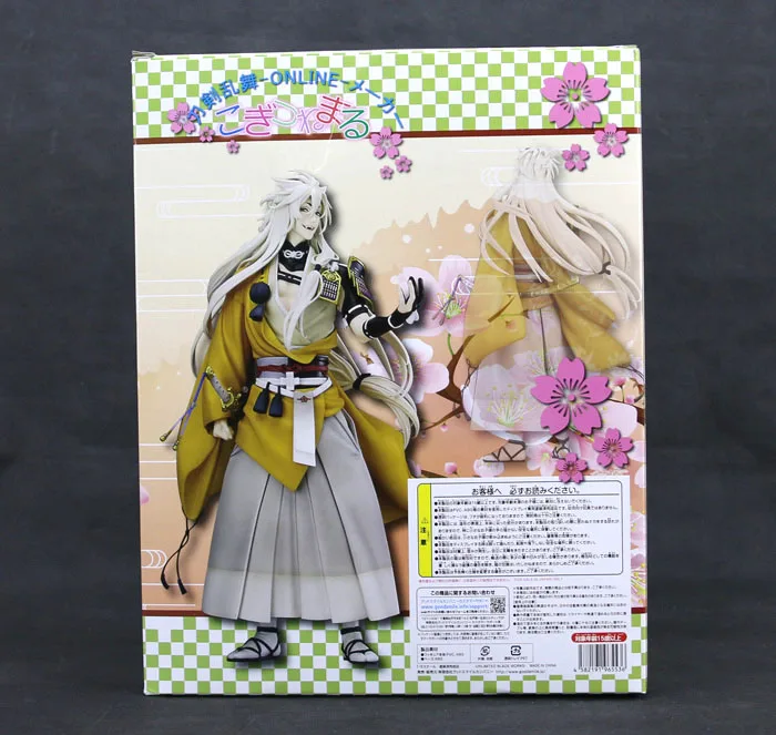 Кимоно с мечом Vogue Shokitsunemaru Лисий мяч 9 дюймов из игры Nitro + Touken Ranbu Online|touken ranbu|ball