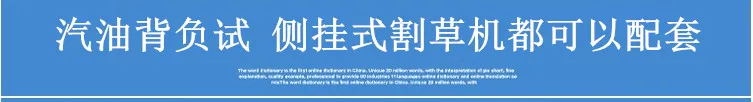 Бензиновый двухтактный четырехтактный двигатель Honda высоко мощная много-функциональный рюкзак косилка сенокос прополка скашивания колеса