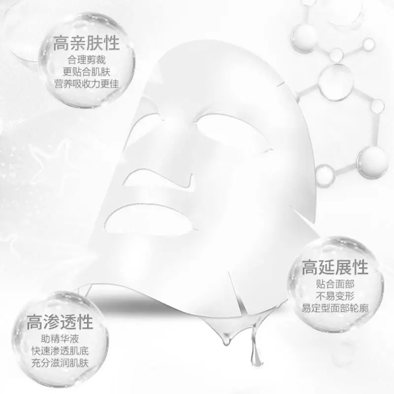 HANHUO Золотая чистая эссенция маска для лица увлажнение с осветляющим эффектом