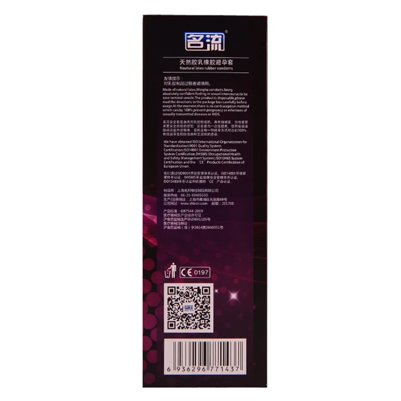 Латексные презервативы PERSONAGE горячая Распродажа для мужчин из натурального