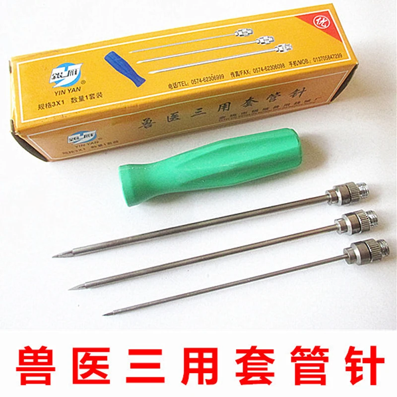 Ветеринарный три троакар крупный рогатый скот живот пневматический игольчатый