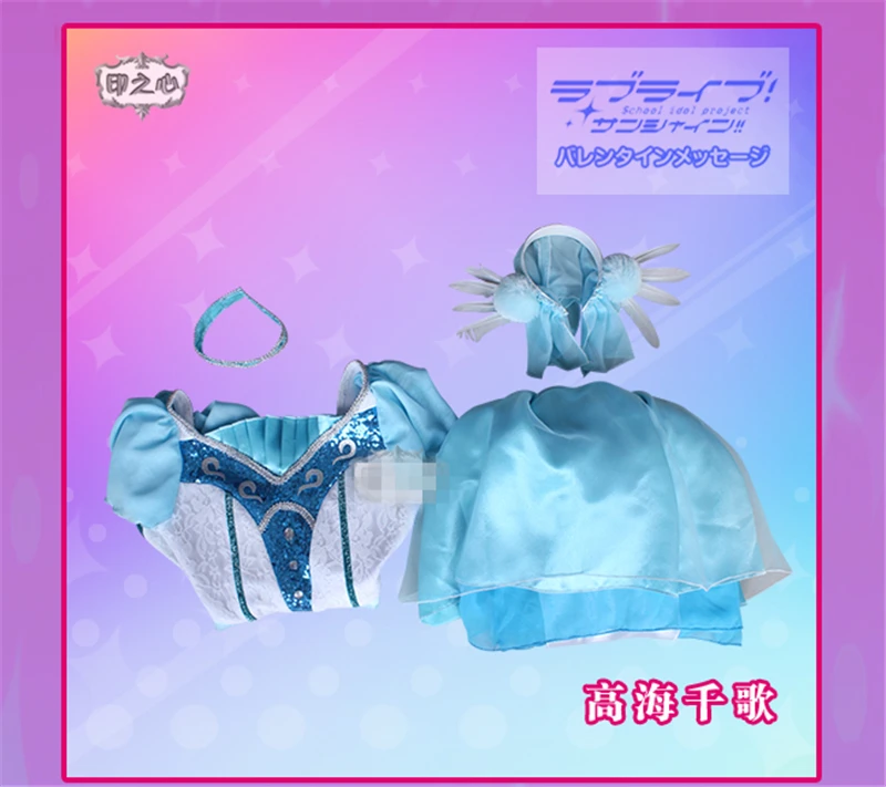 2018 новый стиль аниме любовь Live Aqours второй сезон вода синий мир Takami Chika Косплей