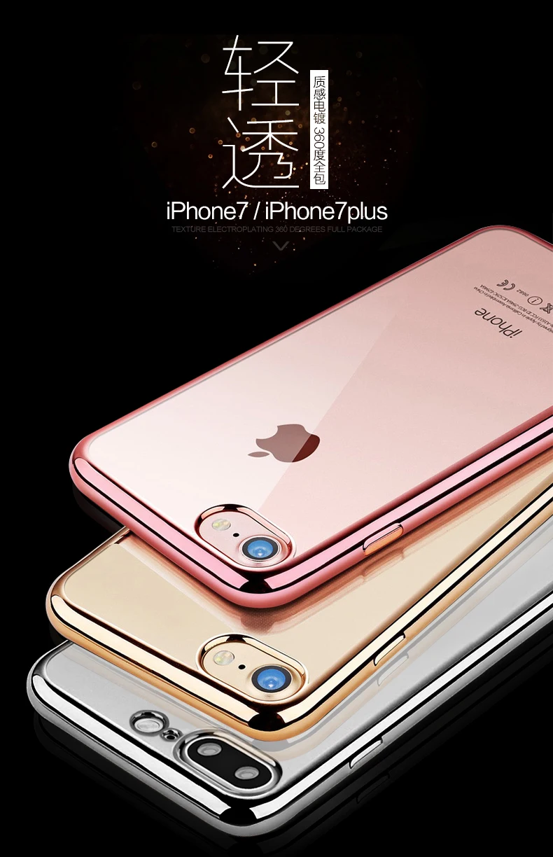 2PCS Clear Plating Electroplating Phone Case For iPhone 7 Plus Ultra Thin Transparent TPU Back Cover |