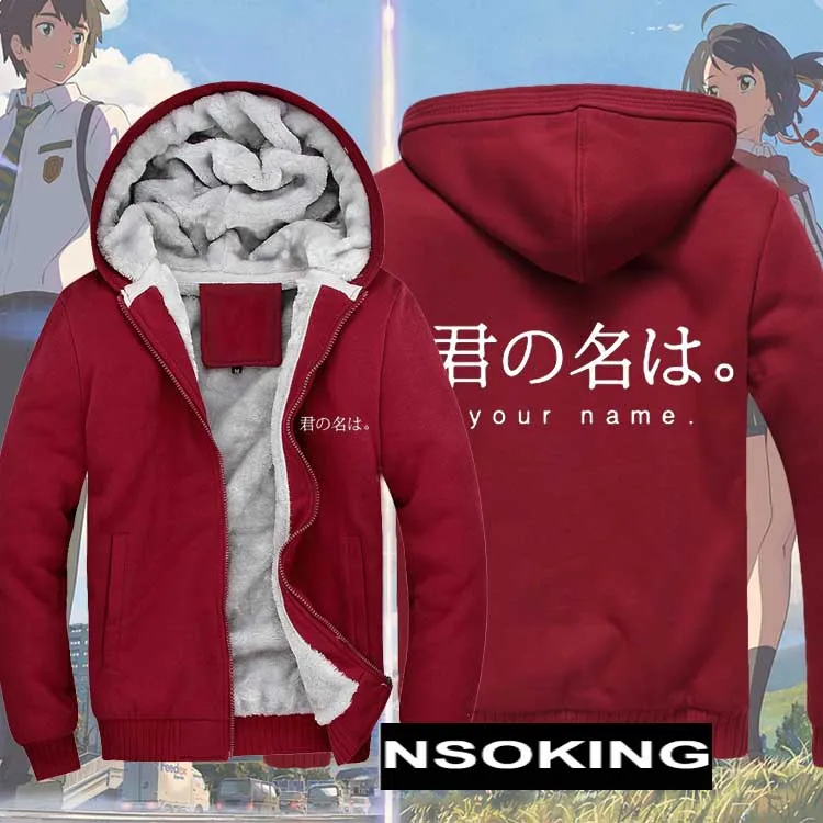 Зимние куртки и пальто ваше имя Косплей Толстовка аниме киминонава плотные
