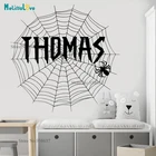 Наклейка на тему паука, персонализированная наклейка, паутина, комната для маленьких мальчиков, съемная виниловая наклейка на стену, индивидуальное имя для детской комнаты BA052