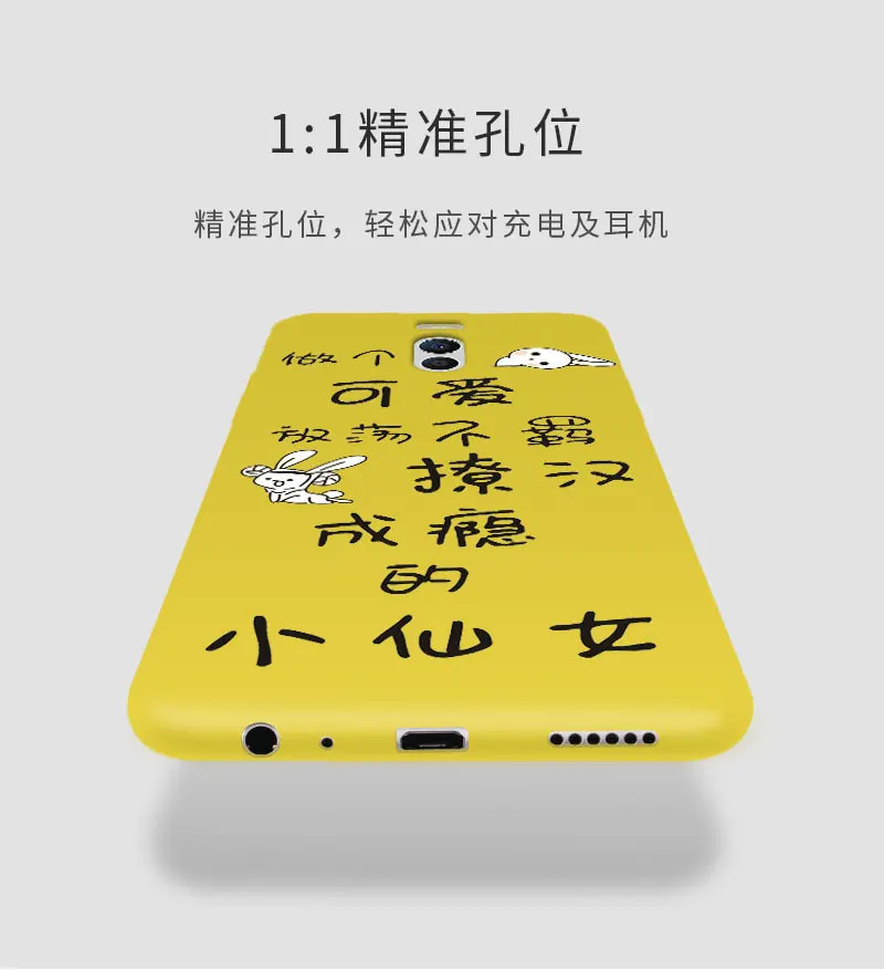 For Meizu M6 Note Case Soft Silicone Cartoon 360 Full Cover With Tempered Glass Film Protective Back cover for meizu m6 note |