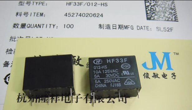 

HOT NEW HF33F-012-HS HF33F-012-HS-12VDC HF33F 012-HS 12VDC HF33F 012-HS-12VDC RELAY DIP4