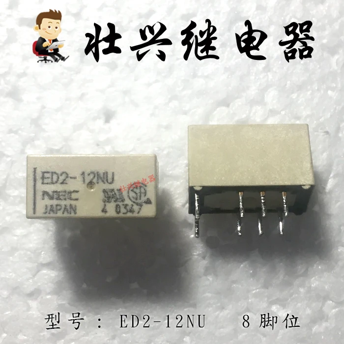 

Реле ED2-12NU 8PIN 12VDC