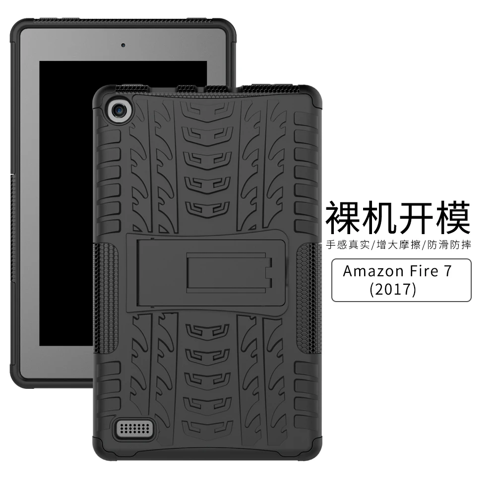 

For Amazon Kindle Fire 7 2017 Tough Impact Case Heavy Duty Armor Hybrid Anti-knock Silicon Hard Back Cover for Fire HD 7 2017
