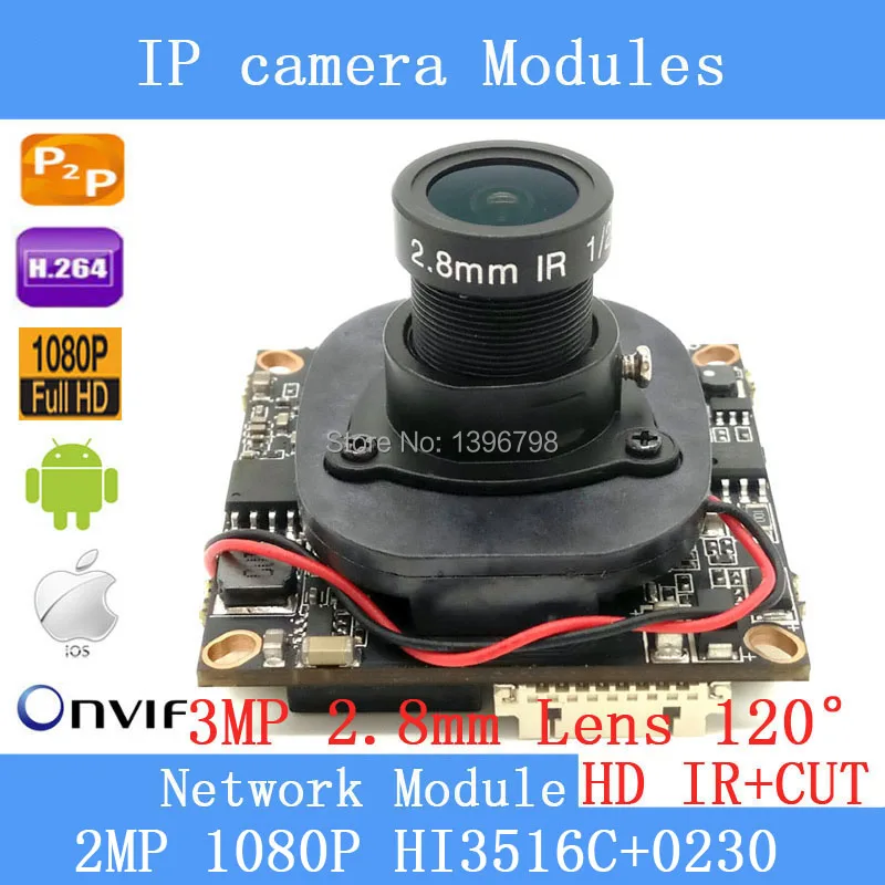 IPC Hi3516C + 0230 1920x1080P 1/2 8 &quot2.0MP IP плата модуля камеры 3MP 2 мм 120 широкоугольная камера