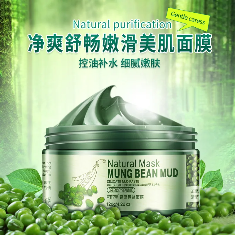 Маш грязь Уход за кожей лица маска отбеливающая увлажняющий для Удаления Угрей