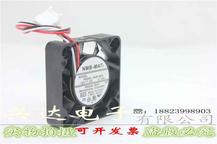 Новая третья линия 1604KL 04W B39 / B49 B59 4010 12 В 0 09a 10 а 4 см|4010 12v|line |