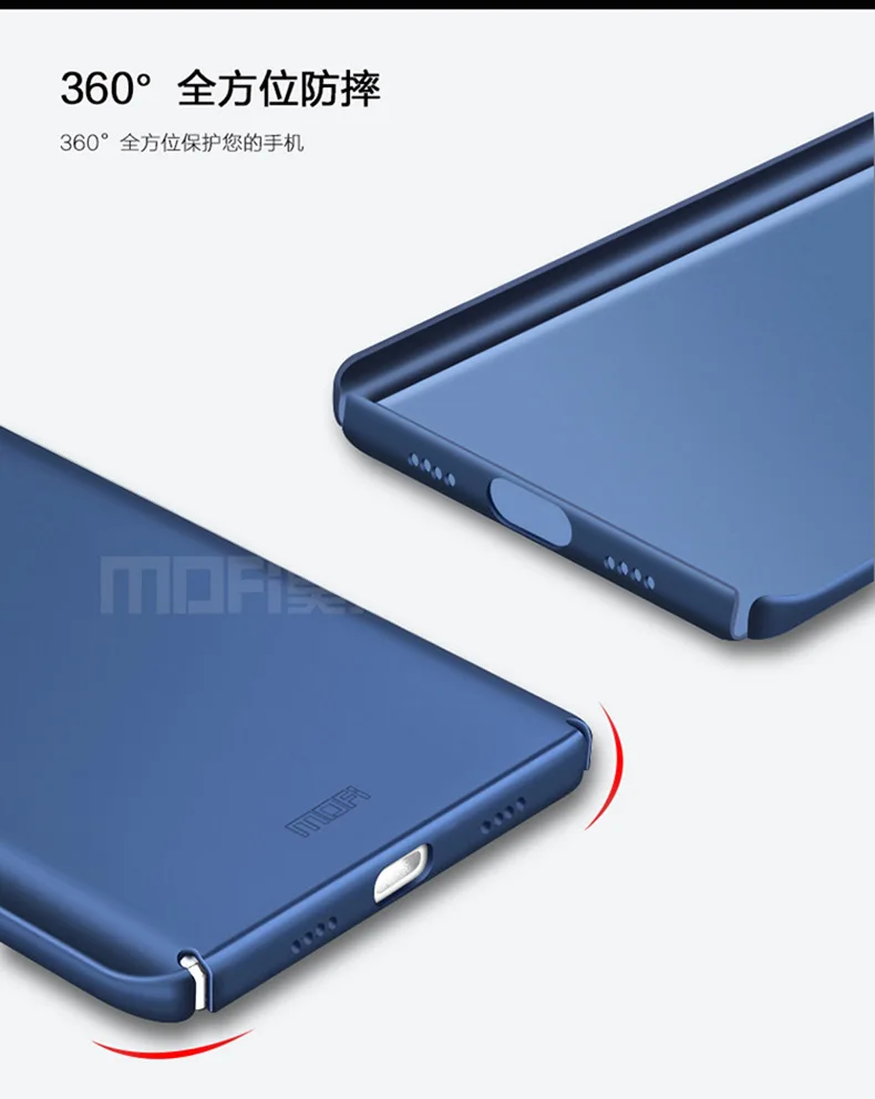 Для Xiaomi Mi5S Оригинальный MOFi классический матовый ПК жесткий защитный чехол для