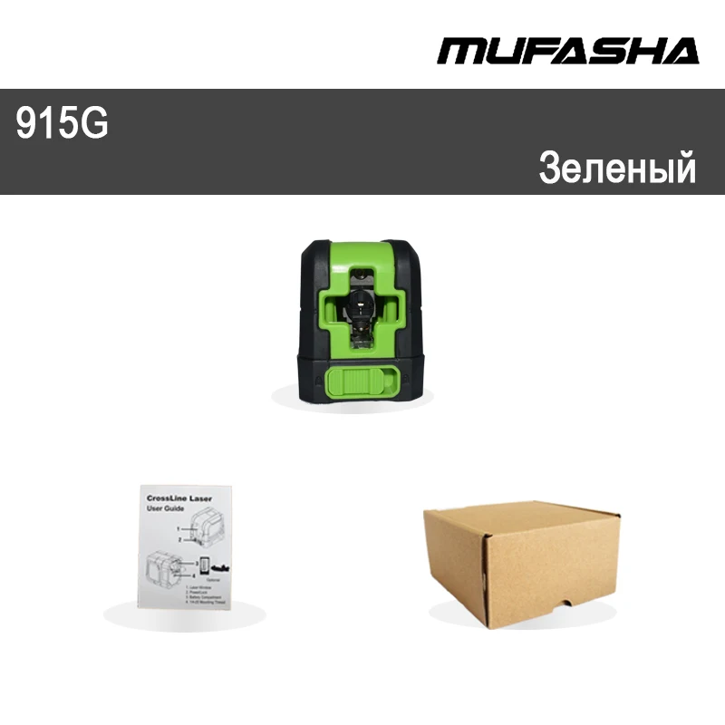 915G MUFASHA лазерный уровень красный луч зеленый луч две поперечные линии самонивелирующийся уровень - Цвет: 915G