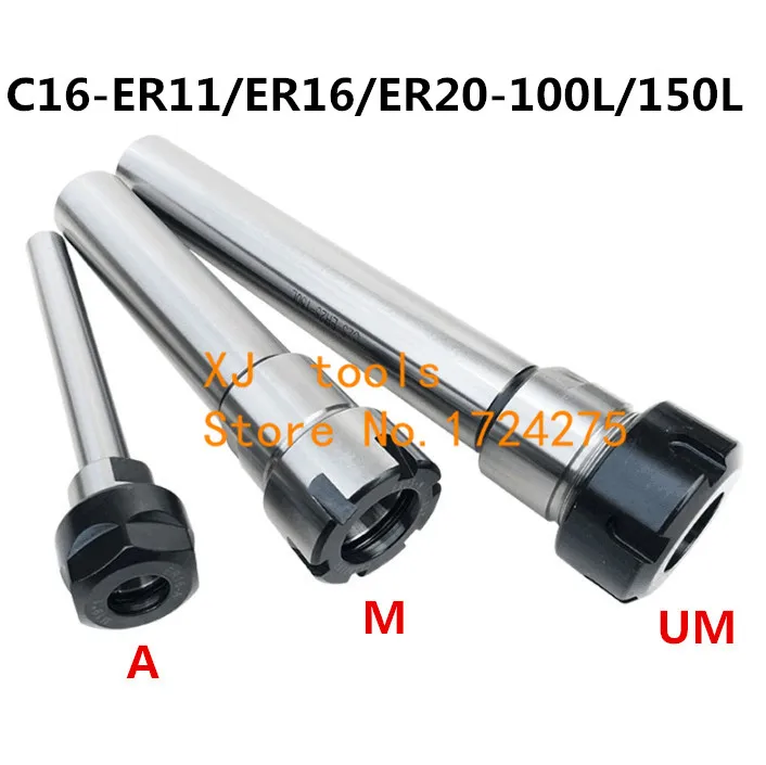 1 шт. C16 ER11 ER16 ER20 100L 150L цанговый патрон Держатель CNC фрезерование мощное зажимное