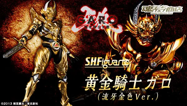 PrettyAngel-Подлинная фигурка Bandai Tamashii Nations S. H. Figuarts эксклюзивная фигурка GARO-Garo Ryuga KONJIKI Ver