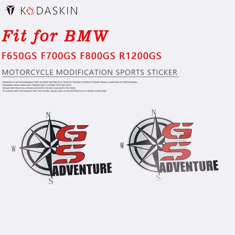 Наклейка с эмблемой KODASKIN GS для BMW F650GS F700GS F800GS R1200GS Adventure|Наклейки и стикеры| |