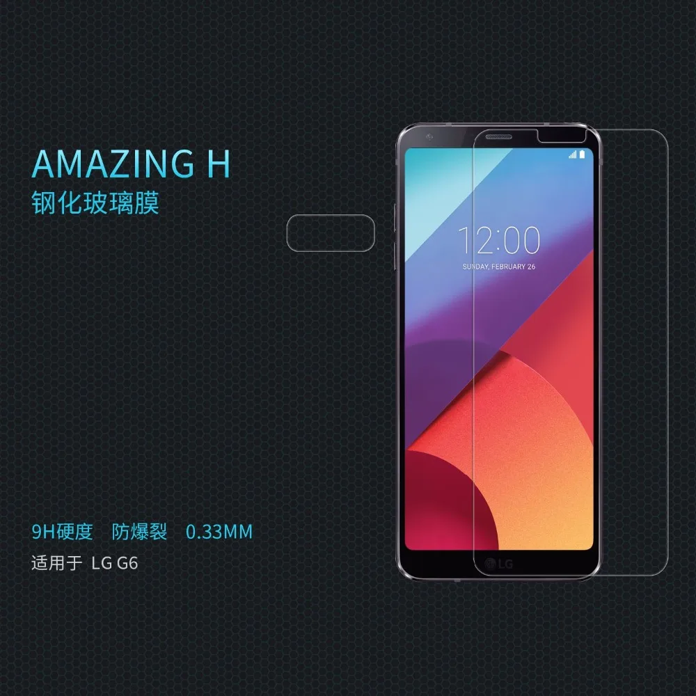 Nillkin для LG G6 Защитная пленка экрана стеклянная супер T + Pro H из закаленного стекла