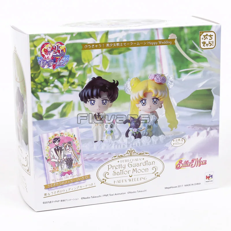 Сейлор Мун маленький шара Pretty Guardian! Счастливые свадебные фигурки Mamoru Usagi Artemis Luna 4