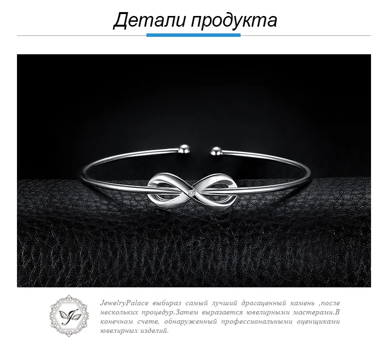 JewelryPalace бесконечность любви открытым регулируемые манжеты браслет 925 пробы серебро для Для женщин как красивые подарки Новая горячая распродажа