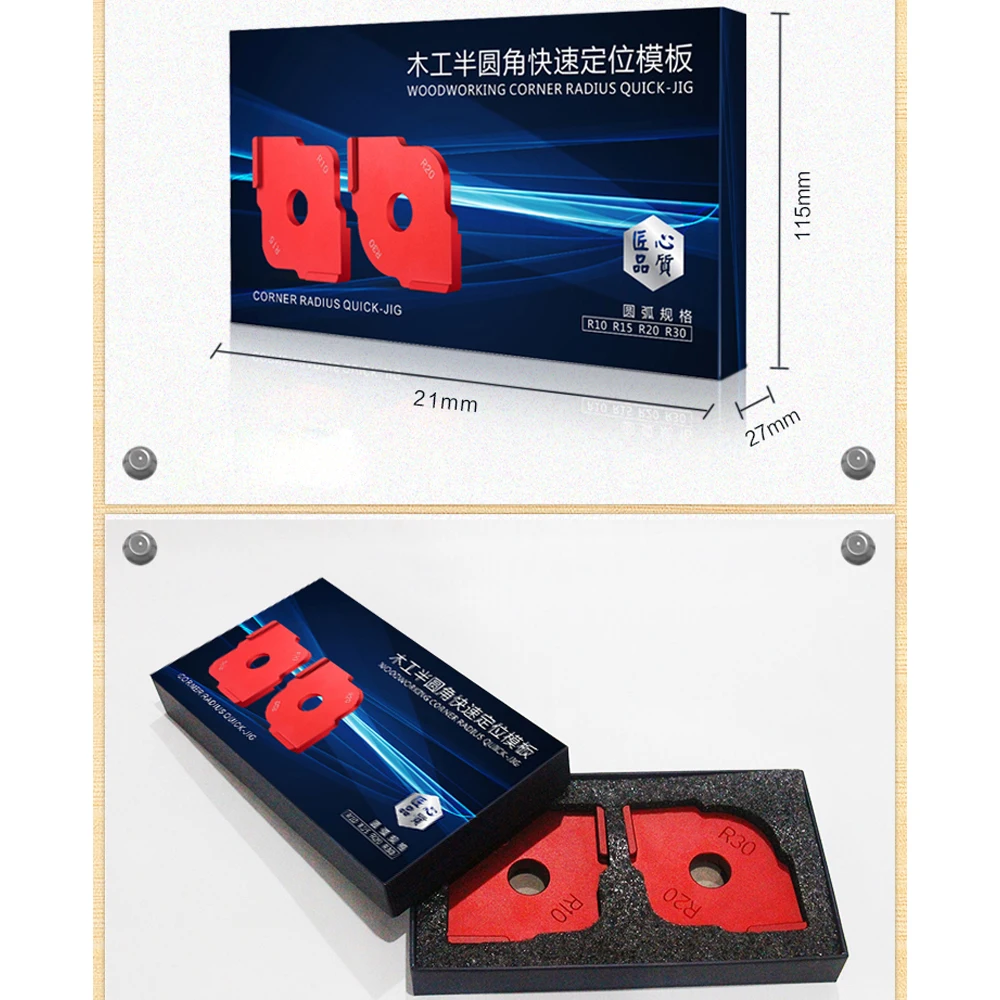 2 шт. полукруглые разноцветные плоские с Угловой радиус Quick джиг шаблон